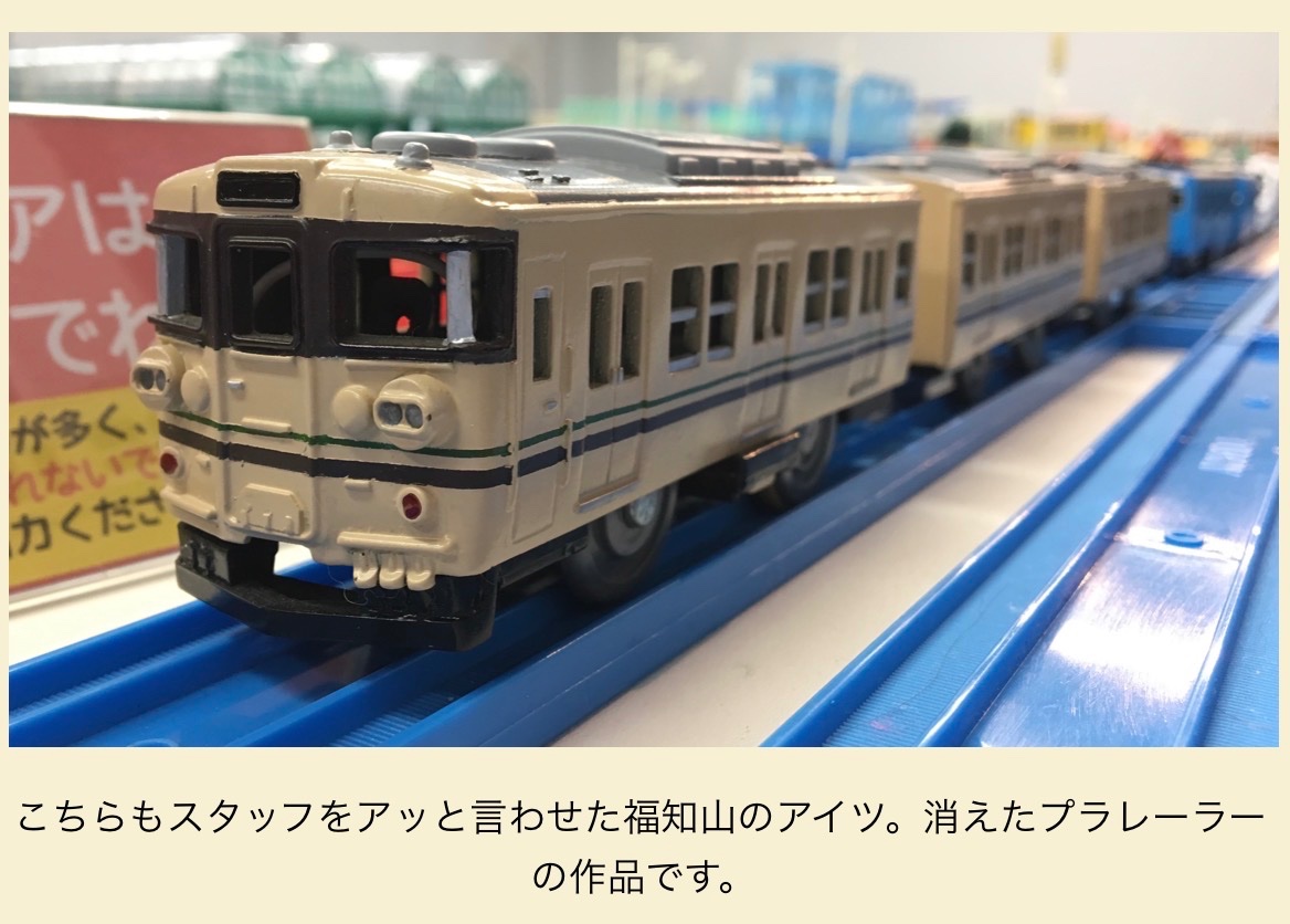 E233HamaLine's tweet photo. @Shirotai_2 これかなとおもいまして https://t.co/eWd0RRzf5n