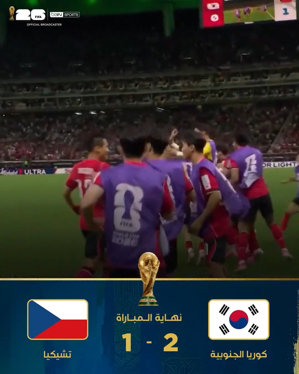 فرحة لاعبي منتخب كوريا بعد نهاية المباراة #كأس_العالم 