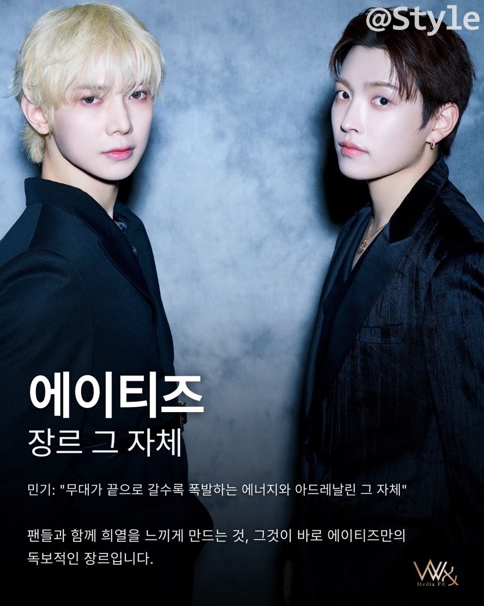 1024updates's tweet photo. [📷] Hongjoong and Yeosang for AtStyle

#ATEEZ #에이티즈 #HONGJOONG #YEOSANG https://t.co/4bWisfFXBO