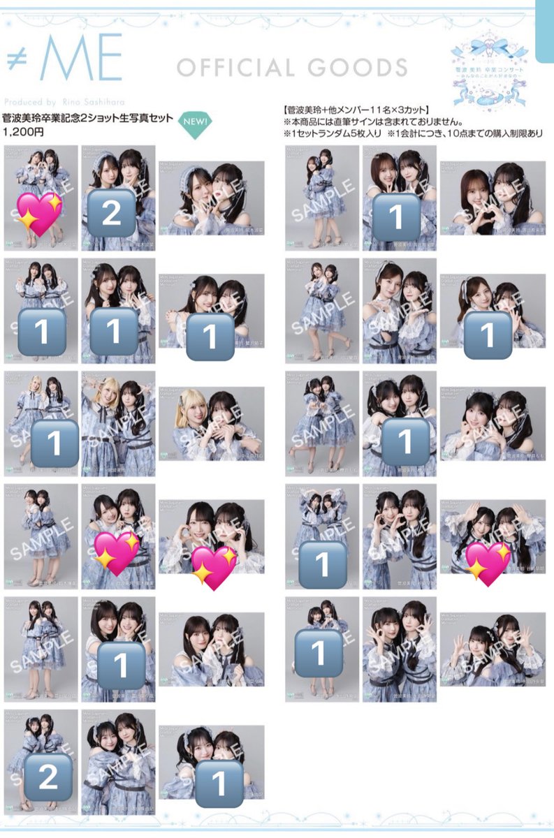25321k's tweet photo. ≠ME ノイミー 菅波美玲 みれい 卒業コンサート 生写真 トレ

【譲】 画像数字
【求】 💖鈴木優先

本日会場で手渡し希望。
お心当たりある方はリプ、DMお願いいたします。 https://t.co/KHL4SElXbm