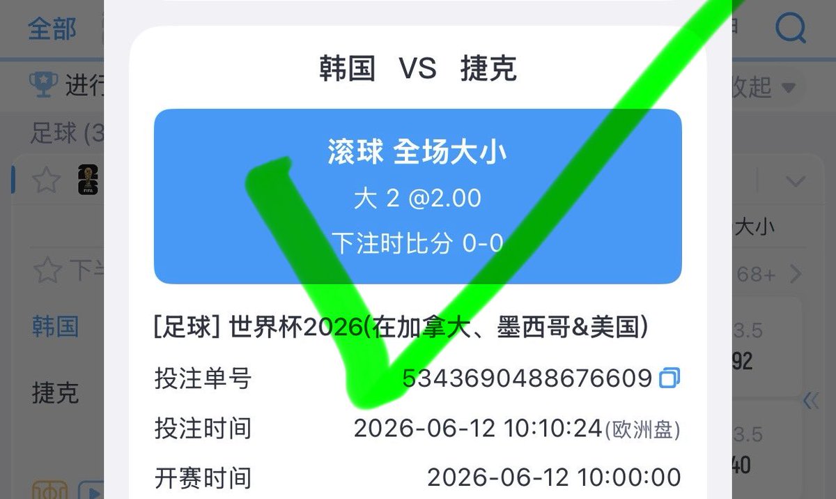 DuDu7LL's tweet photo. 都係世界盃好玩！☺️ https://t.co/NxXQ9FwTe4