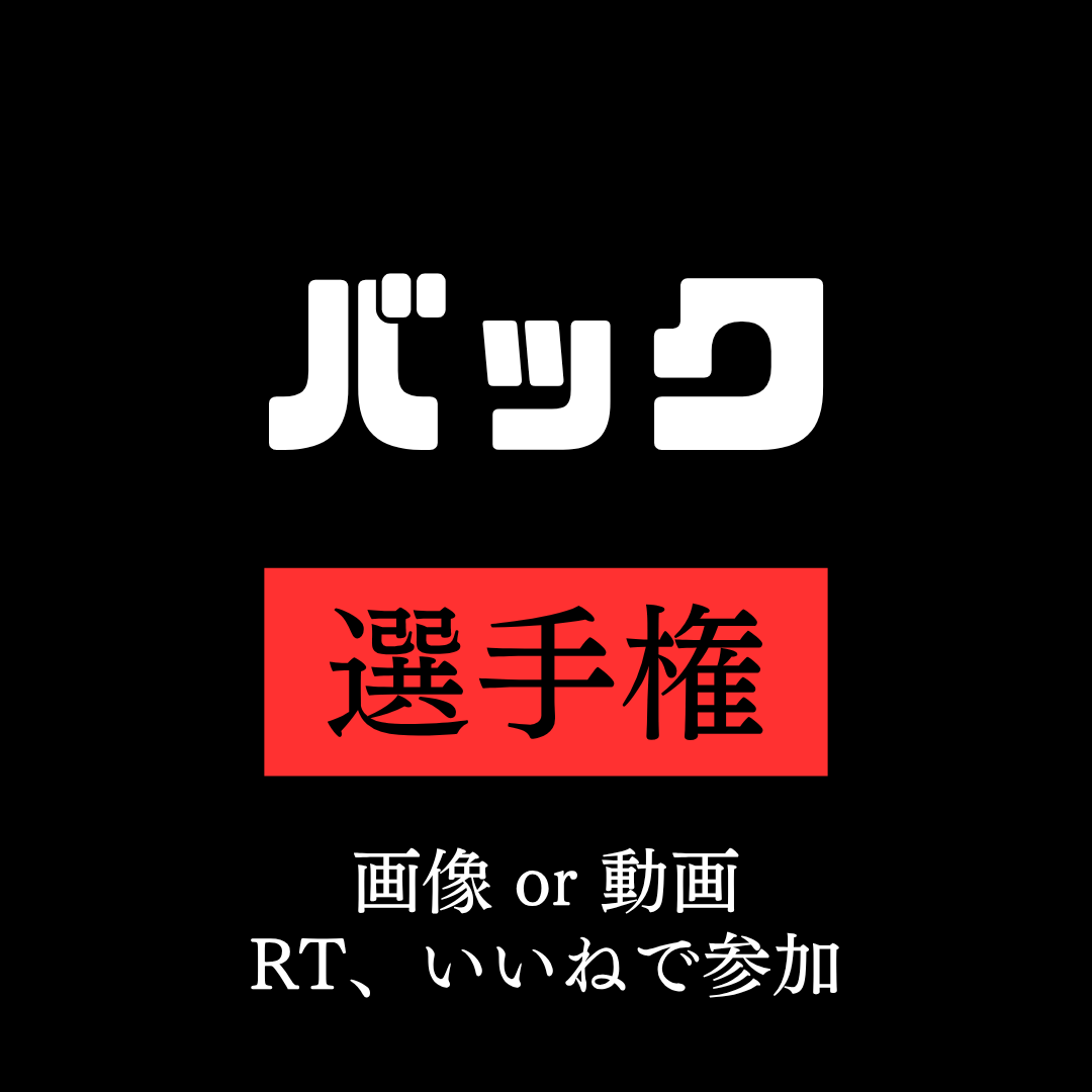 【公式】昼のおかず選手権 tweet media