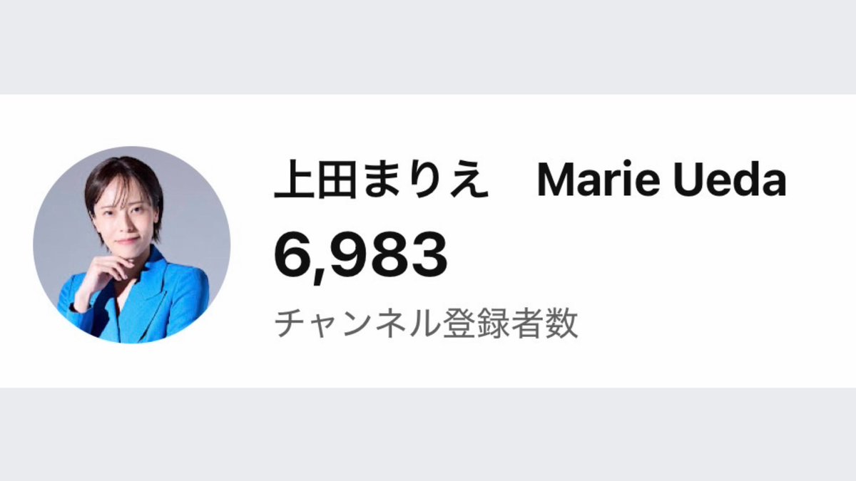 MarieUeda929's tweet photo. あと17人！！　ぬぉーーー！！ https://t.co/wKaJ75k57H