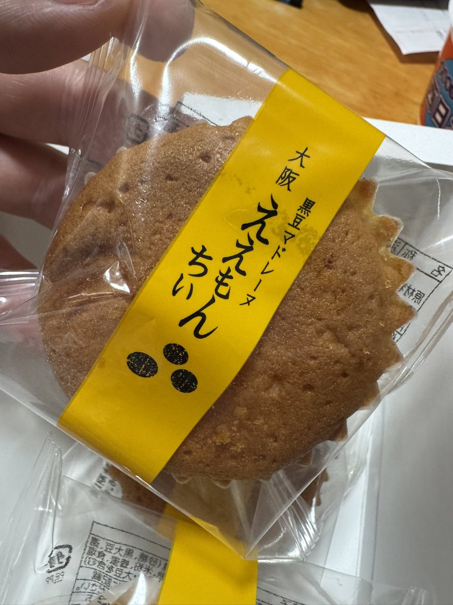 takupon12349's tweet photo. 先日のお土産で一服してお仕事モード← https://t.co/rLRb2u7mAZ