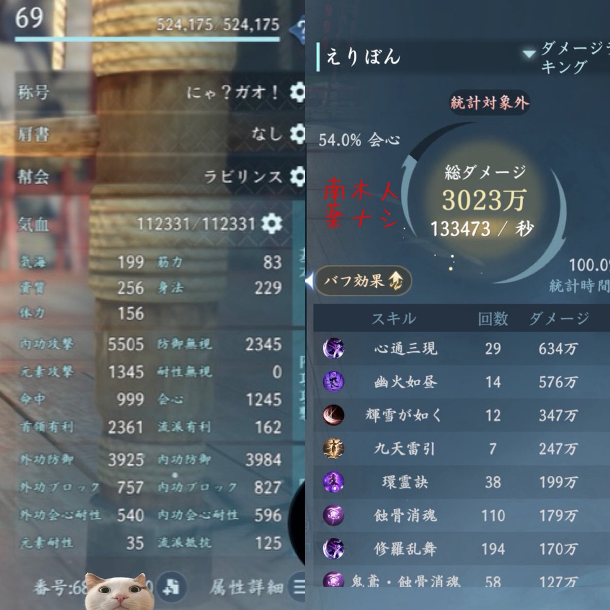 BonBon_1129's tweet photo. 柳2回募集パテさんでクリア🫶
募集、ギミック説明、回復様タンク様、ギミック係様、火力様ありがとうございましたー！

命中999で行ったけど実際いくつあればいいんだろ(* ᐕ)？ https://t.co/xBpjEgiNSy