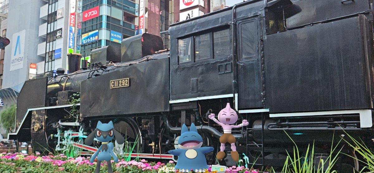 mygosnapshot's tweet photo. 리오르+먹고자+배루키 ( Riolu+Munchlax+Tyrogue ) リオル+ゴンベ+バルキー
#GOsnapshot #PokemonGO #Pokemon #포켓몬 #포켓몬고 #포켓몬GO #GO스냅샷 #고스냅샷 #ポケモン #ポケモンGO #GOスナップショット #PokemonGOFest2026Tokyo #新橋駅西口広場 #SL広場 https://t.co/HDXxsvVfdT