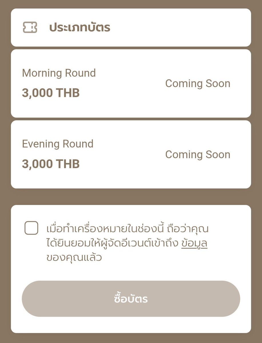 casper150cm's tweet photo. เห็นทุกคนบิวท์กันละผมจะแพนิคแล่วว แต่ไม่ว่ายังไง ผมต้องได้บัตรเท่านั้น!!
MAXKY1stFANSIGN COUNTDOWN D1

#พรุ่งนี้10โมงกดไซน์แม็กกี้ https://t.co/Nq8SVQsmEp