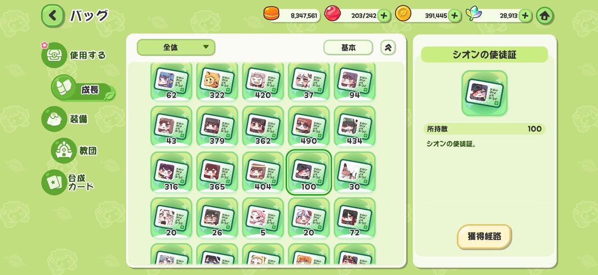 822af's tweet photo. ついに来たか…準備はできてる
 #トリッカル https://t.co/DSjG0qVNYx