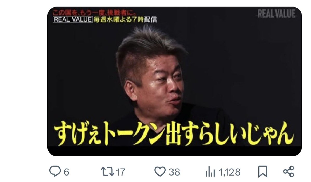 エルア tweet media