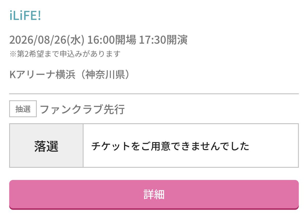 さくりくす tweet media