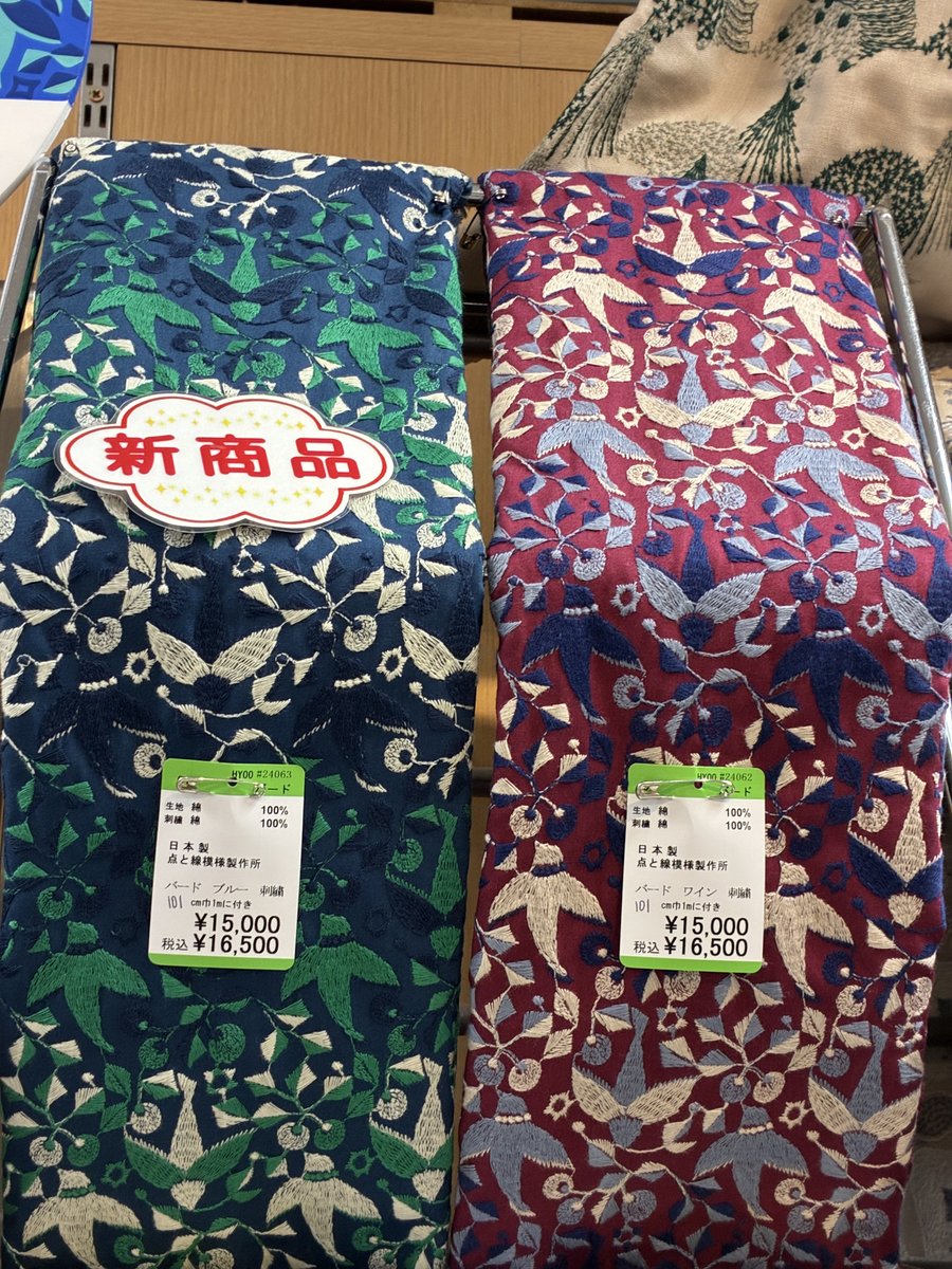otsukayanetshop's tweet photo. 大塚屋車道本店2階にて点と線模様製作所様の素敵な刺繍生地の取り扱いを始めました。
ふっくらと立体感のある刺繍生地は、柄の細部まで立体感やぬくもりが感じられ、他にはない世界観の生地となっております。 
ワンランク上の刺繡生地をこの機会にぜひ♪ https://t.co/W1dlrfSqvg