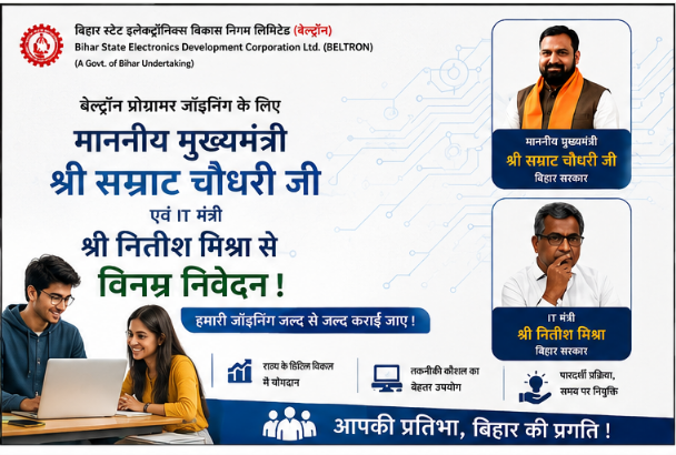 devil_iz_demon's tweet photo. आदरणीय महोदय,

तकनीकी शिक्षा और कौशल विकास पर निरंतर निवेश हो रहा है।

क्या अब उस निवेश का लाभ बिहार की व्यवस्थाओं को देने का समय नहीं आ गया है?

@officecmbihar @samrat4bjp @mishranitish @DitBihar @bsedc

#BELTRONProgrammerJoining https://t.co/1LRdvxRdDZ