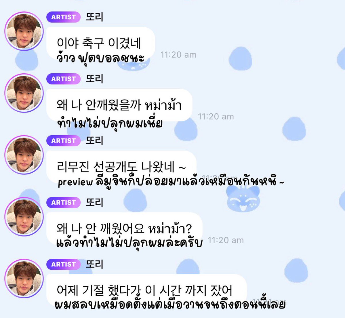 ⋆. 𐙚 ˚mìe tweet media