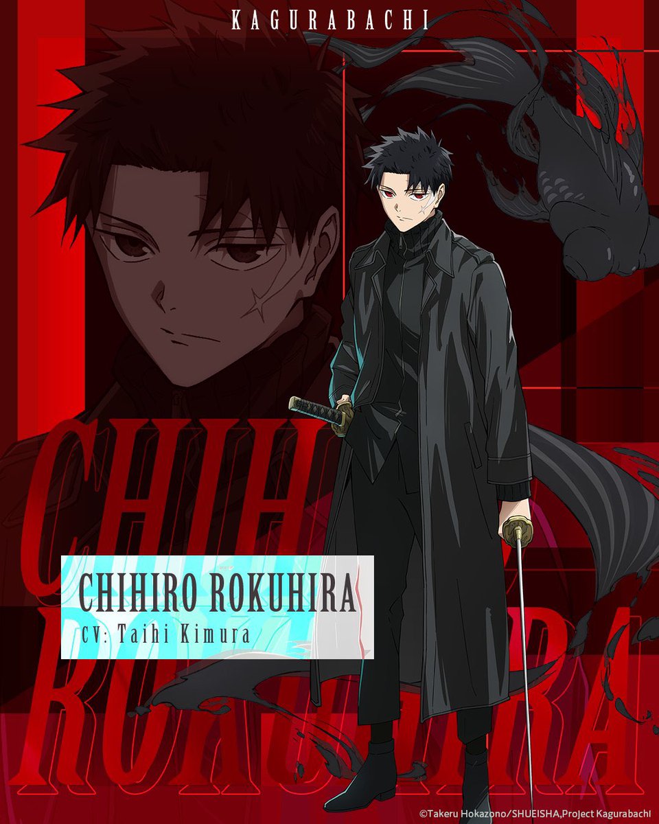animetv_jp's tweet photo. 【Character Visual】
KAGURABACHI TV Anime 
Scheduled for April 2027!

Character: Chihiro Rokuhira

✨More: https://t.co/y8fKD2Nncv https://t.co/VBNumbkjXF