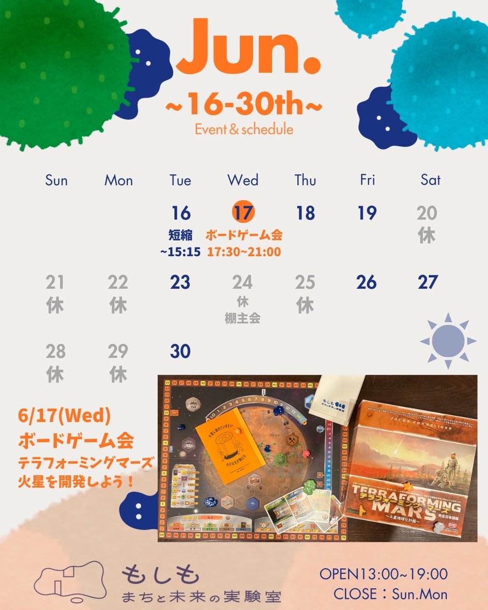 moshimo_isct's tweet photo. 6月後半のカレンダーです🗓️

本を買うのも借りるのも、
どちらもできるようになりました。

「もしもとしょかん」の利用券発行だけでもお気軽にお越しください！

#もしも #大岡山 #千束
#東京科学大学
#地域とつながる https://t.co/rptY4LudYv
