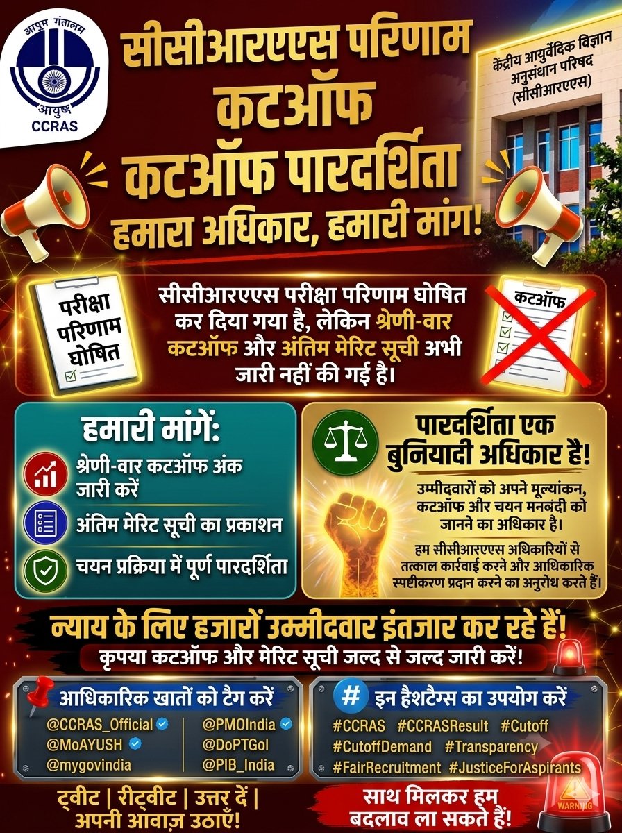AashishKum11968's tweet photo. Ccras final cut off results jaari karo ✊✊✊ https://t.co/PANbsb5eJW