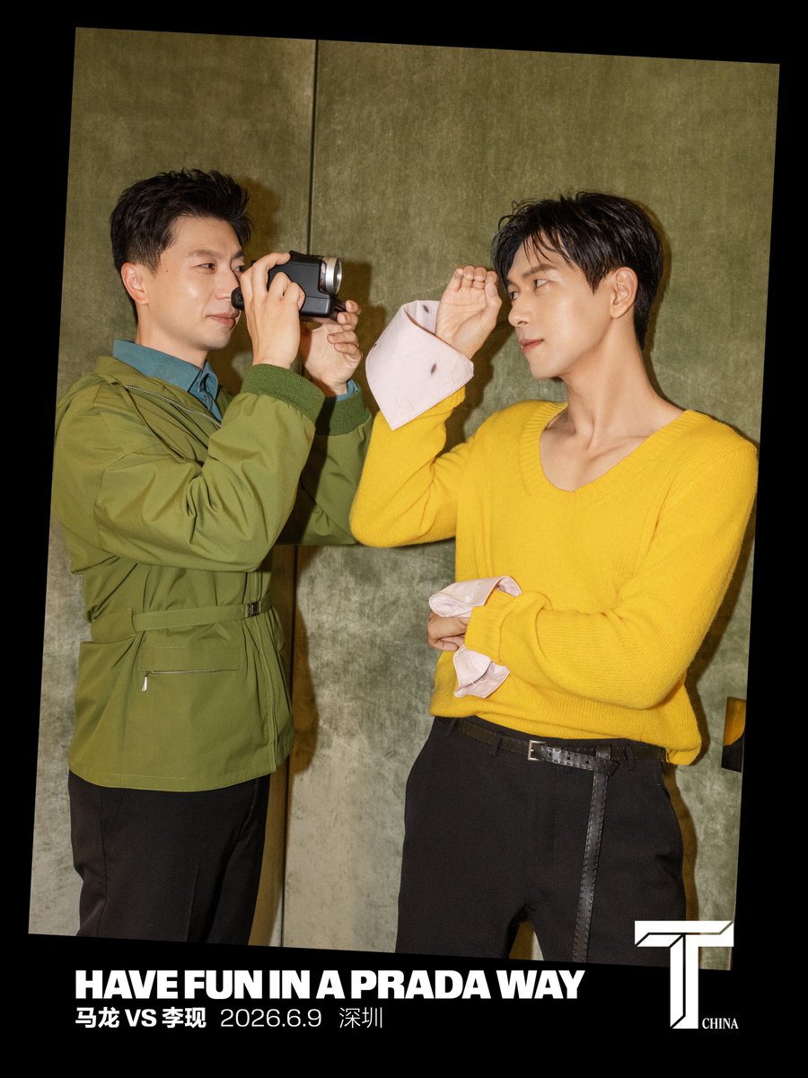 1019source's tweet photo. #MaLong to Li Xian: “Hold on, let me get a picture of you!”

The two were all smiles having a great time at Prada’s Shenzhen Bay boutique. https://t.co/pnwuyRuWwW