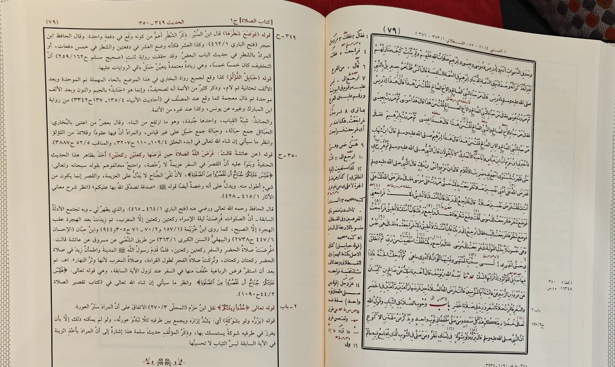Dr_almansor's tweet photo. هذه هي فكرة كتاب تعليق المصابيح للدكتور زهير الناصر.
صفحة من الصحيح بطبعته الأميرية ويقابلها شرح مستمد من الشروح الثلاثة التي اختارها (ابن حجر والعيني والقسطلاني) وزيادة فوائد من كتب أخرى.
إذا طال الشرح ولم تسعه الصفحة...نقل باقي شرح الصفحة إلى الملحق المعد لذلك في آخر المجلد. https://t.co/lj1LgPh1V8