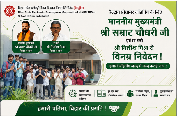 devil_iz_demon's tweet photo. आदरणीय महोदय,

अगर बिहार को IT और टेक्नोलॉजी हब बनाना है,

तो स्थानीय तकनीकी युवाओं को व्यवस्था का हिस्सा बनाना कितना आवश्यक है?

@officecmbihar @samrat4bjp @mishranitish @DitBihar @bsedc

#BELTRONProgrammerJoining https://t.co/oVJvZOq8iy