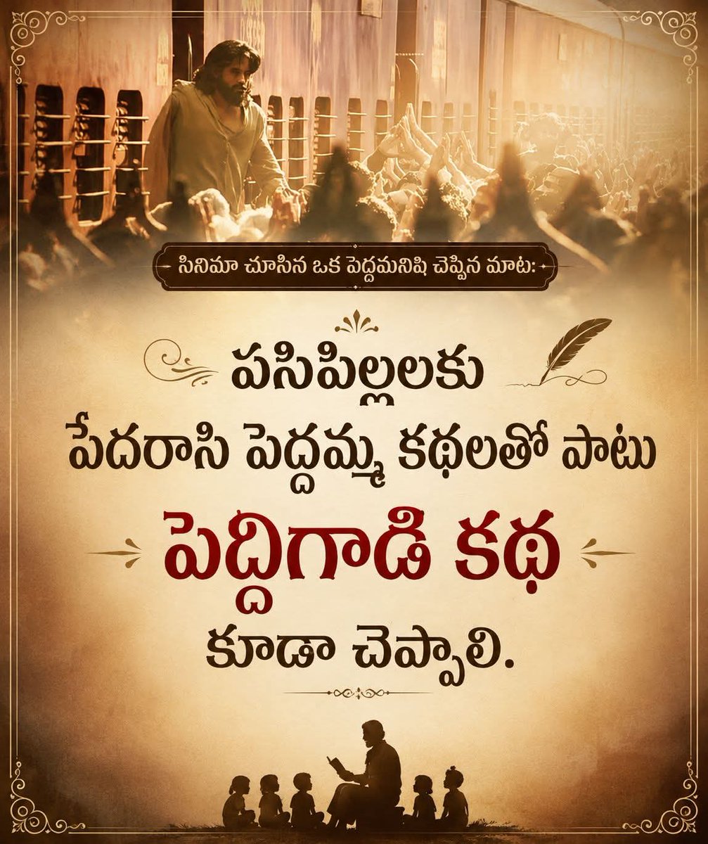 megastarvikram's tweet photo. #PEDDI 
https://t.co/rerPTExPNF day 
Ceded Gross 84. lks 
 https://t.co/rerPTExPNF day share 52.lks.
Total 8.days total Gross 25.67Cr &amp; 
8.days Total Share 18.30Cr (Including Premiers + Including Hires)..
Excluding GST..
@AlwaysRamCharan 
@KChiruTweets https://t.co/Ufs92xOwCG