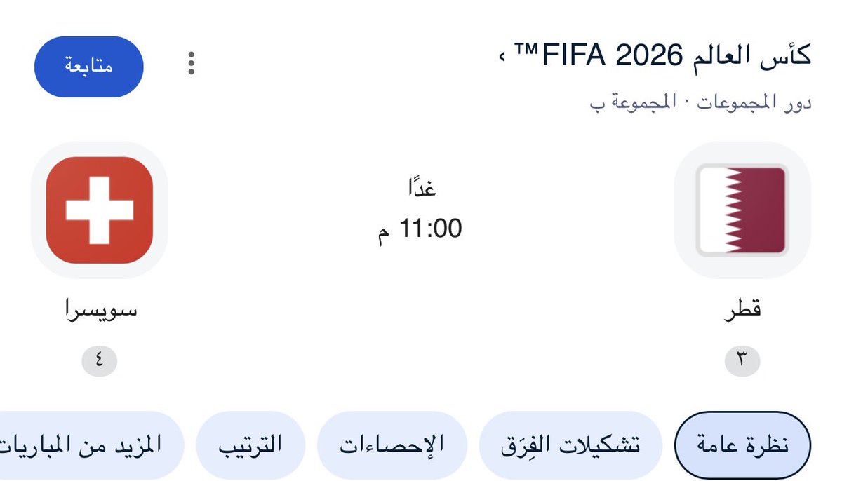 Mslllam123's tweet photo. بالتوفيق للمنتخب القطري العنابي 🇶🇦🔥 https://t.co/iAmUBdATxG