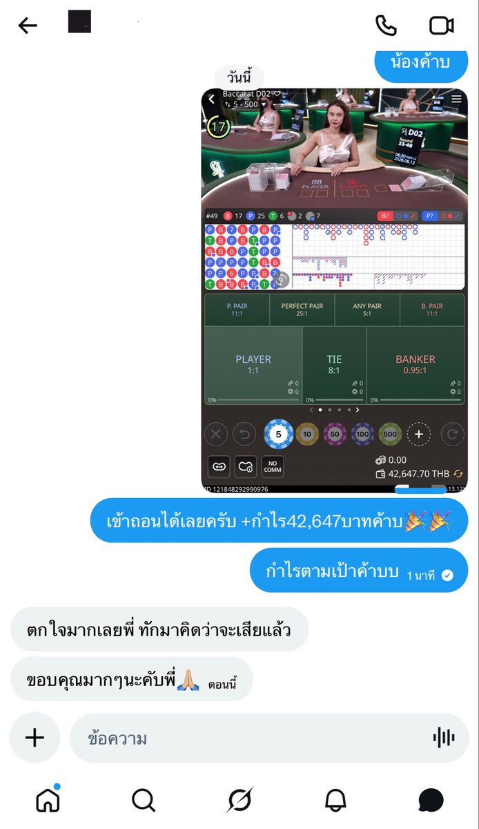 ip5pex's tweet photo. ขอบคุณลูกค้ามากค้าบ🙏🏼
ส่งงานงบ 8,000 +42,647บาทค้าบ🎉 
สนใจเดมได้เลยงับ(รีวิวที่ไบโอครับ)
#สนใจdm #marbo9000 #ปล่อยกู้ #ออมเงินกินดอก #รับปั่นบา #เติมเกมส์ https://t.co/WTOLDji28y