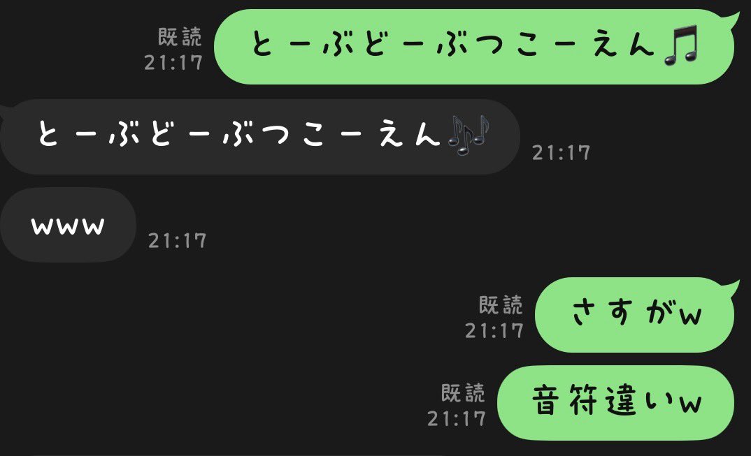 yuzu_ysystd's tweet photo. レポ流れてくる前にこのやりとりしてたから、レポ見てめっちゃ行きたかったーってなったwwwwwwwww https://t.co/NSEArd2E95