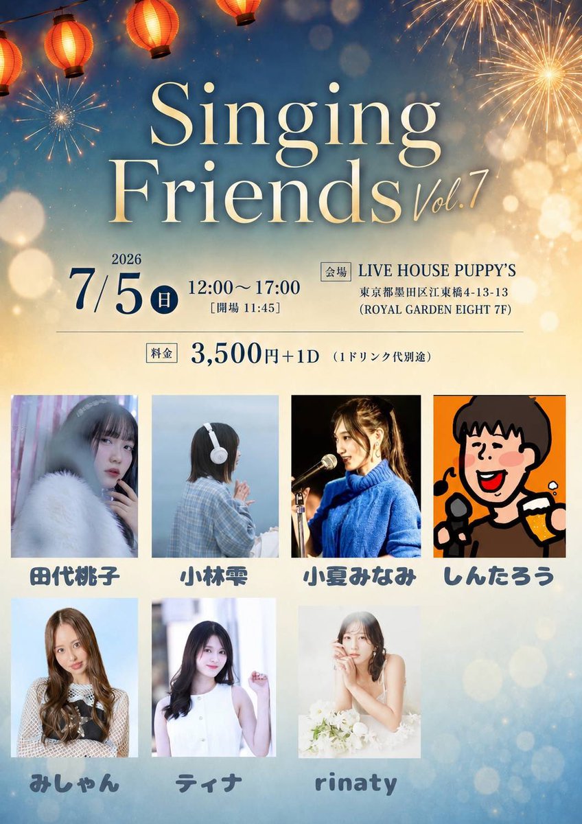 mermaid_misyan's tweet photo. 【7/5(日)東京LIVE】
40分間 ティナちゃんと rinatyにお力を借りて ステージ披露します💖
懐かしのめろんふぇすでの曲や ここだけしか見れないコラボもありますので 絶対きてね😆
また共演できる方もいて初めましての方も楽しみ🎀🎶
見にいくねっていう声もすでにあって 嬉しい😭💖 https://t.co/DGdTpxcuii