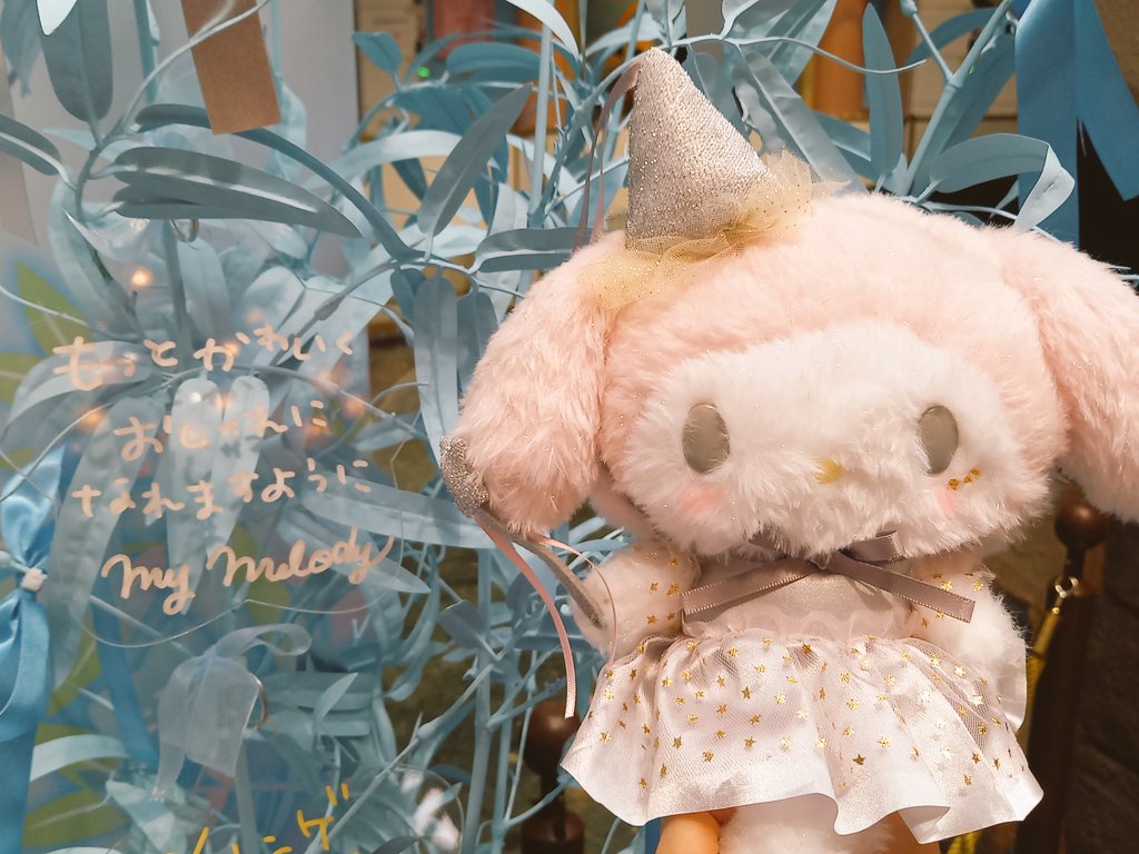 1012mass's tweet photo. ピューロウィッシュマツリ🌟🌠
可愛かった❤💕

#サンリオピューロランド　
#ピューロウィッシュマツリ
#マイメロディ https://t.co/62moQhyqQw