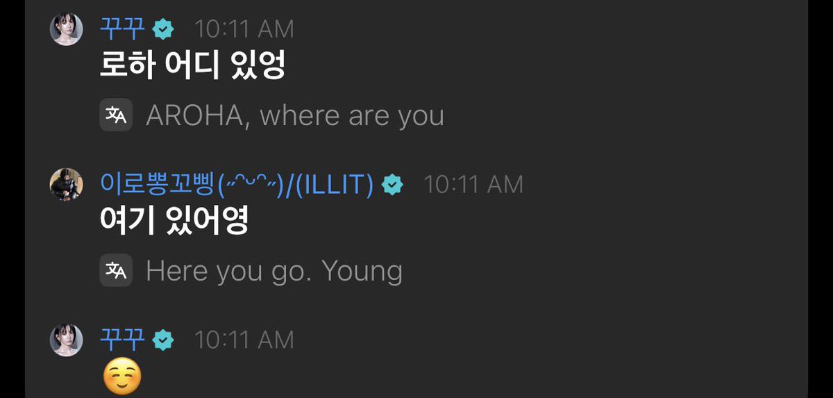 fimloops's tweet photo. i think kkura’s obsessed with roha 😭💖 https://t.co/QulKb9Bkla
