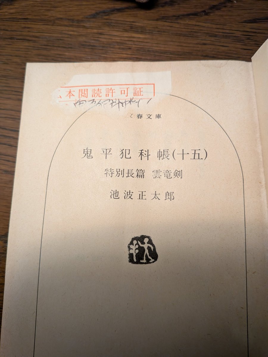 書肆凡夫堂(開店準備中) tweet media