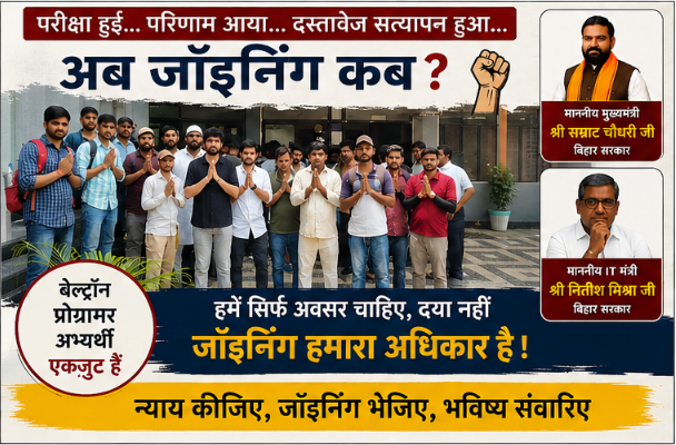 devil_iz_demon's tweet photo. आदरणीय महोदय,

हर चयन प्रक्रिया के साथ युवाओं की अपेक्षाएँ भी जुड़ी होती हैं।

क्या उन अपेक्षाओं के प्रति संस्थागत जवाबदेही पर भी चर्चा होनी चाहिए?

@officecmbihar @samrat4bjp @mishranitish @DitBihar @bsedc

#BELTRONProgrammerJoining https://t.co/WjhptvWs4V