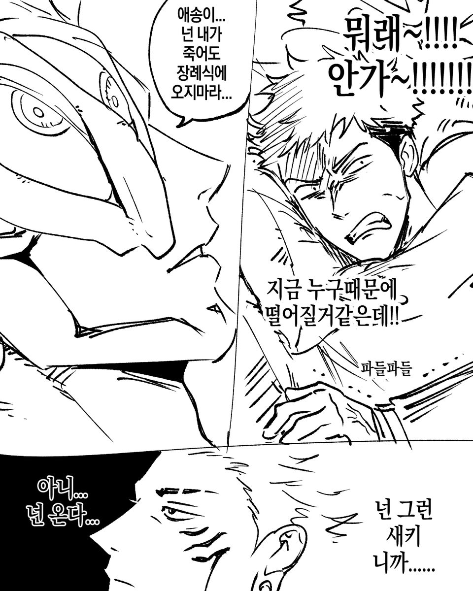 bokbok1019's tweet photo. itsk mood https://t.co/hAvGaq5QH1