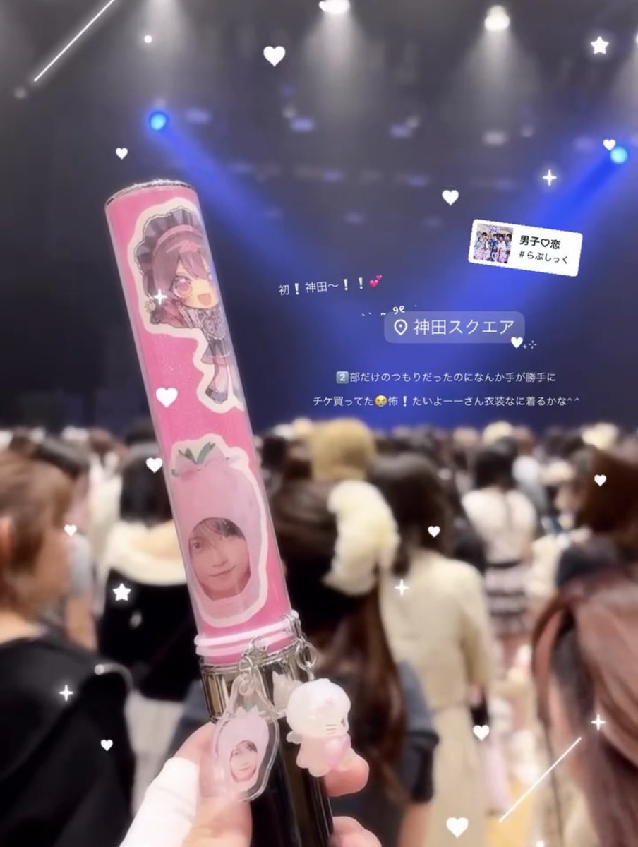 m1vety's tweet photo. ┊        ┊       ┊                ˚  ♡
┊        ┊       ♡       ₊             ⊹ 
♡    ₊   ┊    .
     ⊹    ♡        #⃣らぶこんvol.66 ᵔ.  ̫ .ᵔ🎀

ほっぺについたクリームに気付いて➰.ᐟ.ᐟ♡ https://t.co/oiSkpx1o47