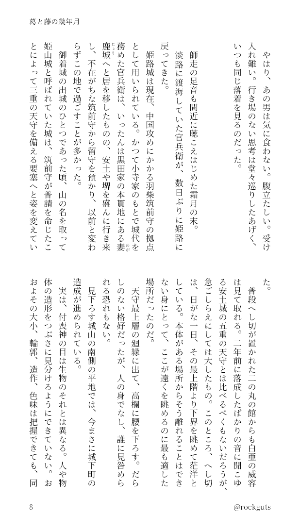 rockguts's tweet photo. へしあた再掲（2/3） https://t.co/iFQSQ8sKGw