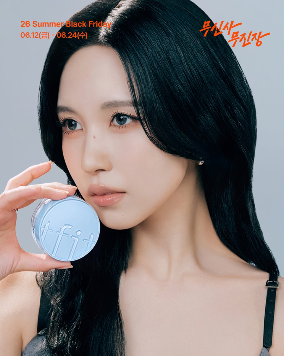 TFIT_KR's tweet photo. 🖤올여름 가장 큰 세일 시작🖤
무진장하게 할인 올 예정😎

여름 쇼핑 아직 시작 안 했다면
위시 청산하는 날 = 무신사 무진장 26 여름 블프

✨ 최대 50% 할인은 물론
제품별 한정 기프트까지 증정🎁

특별한 혜택과 함께 가져온 특별 이벤뚜!

[참여 방법]
1. 티핏 공식 X 계정 팔로우 + 맘찍
2. 인용으로 이번 무신사 블프에서 가장 기대되는 
티핏 제품 남기기 (댓글 작성 시 당첨 확률 UP!)

🖤당첨 제품 : 티핏 베스트 제품 랜덤 1종
🖤당첨 인원 : 5명
📅 이벤트 기간 : 6/12(금) ~ 6/19(금)
📢 당첨자 발표 : 6/22(월)
https://t.co/lc6gD2BEzZ
