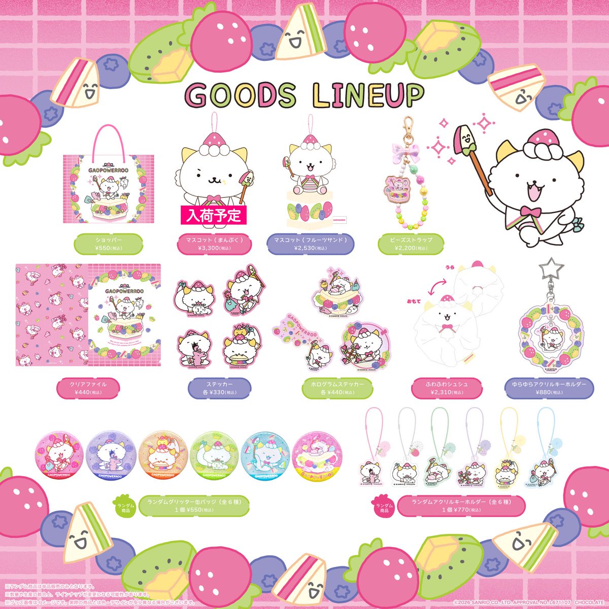 POP UP NEXT / ポップアップネクスト (@POPUPNEXT1) / Posts / X