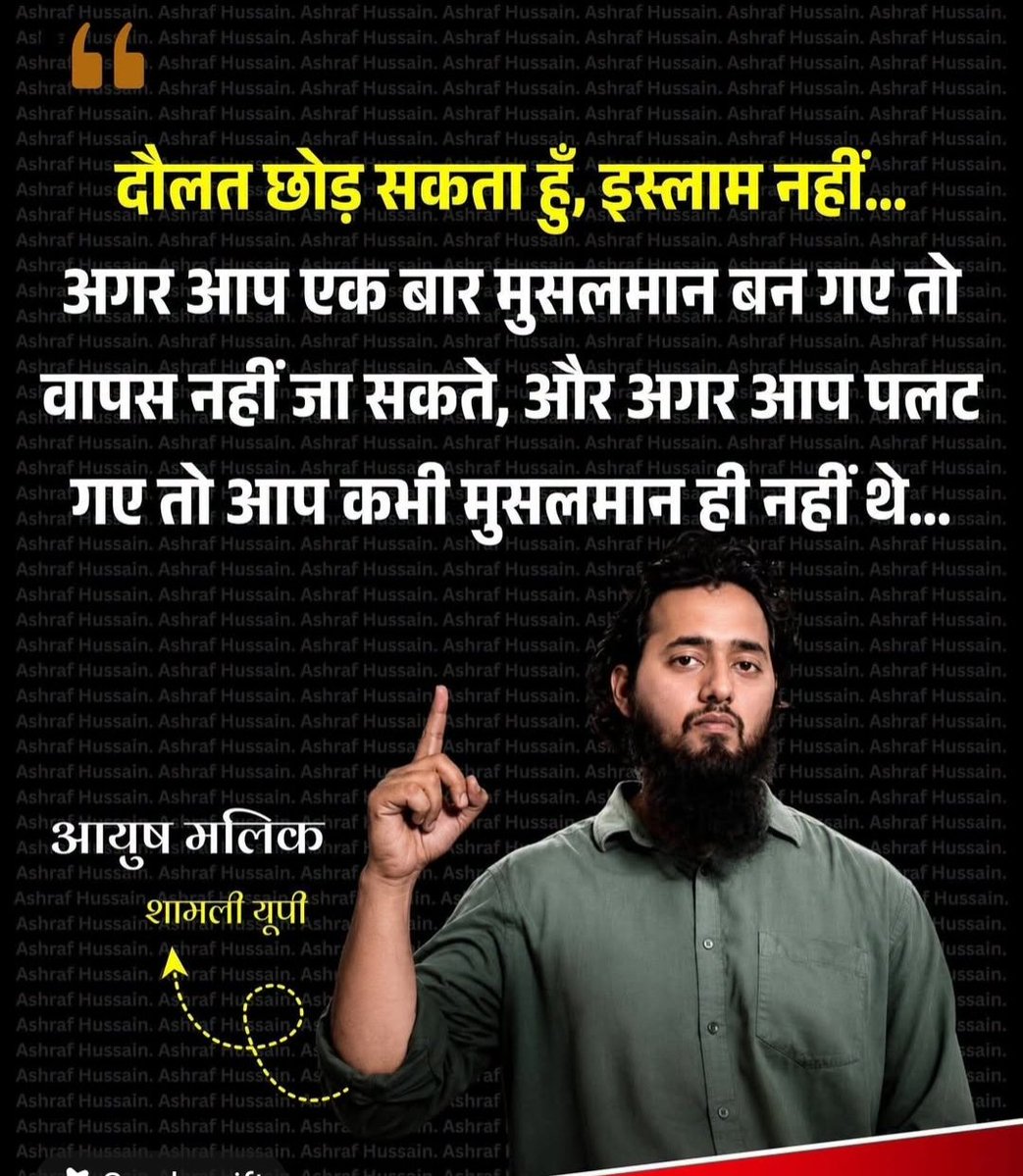 NarayanYadunan1's tweet photo. इसने मुल्ली के चक्कर में लुल्ली कटवा ली,,

ओर बाते ईमान की कर रहा है,,

ईमान बचा कहा है बे,,, https://t.co/1b1yDFzwuU