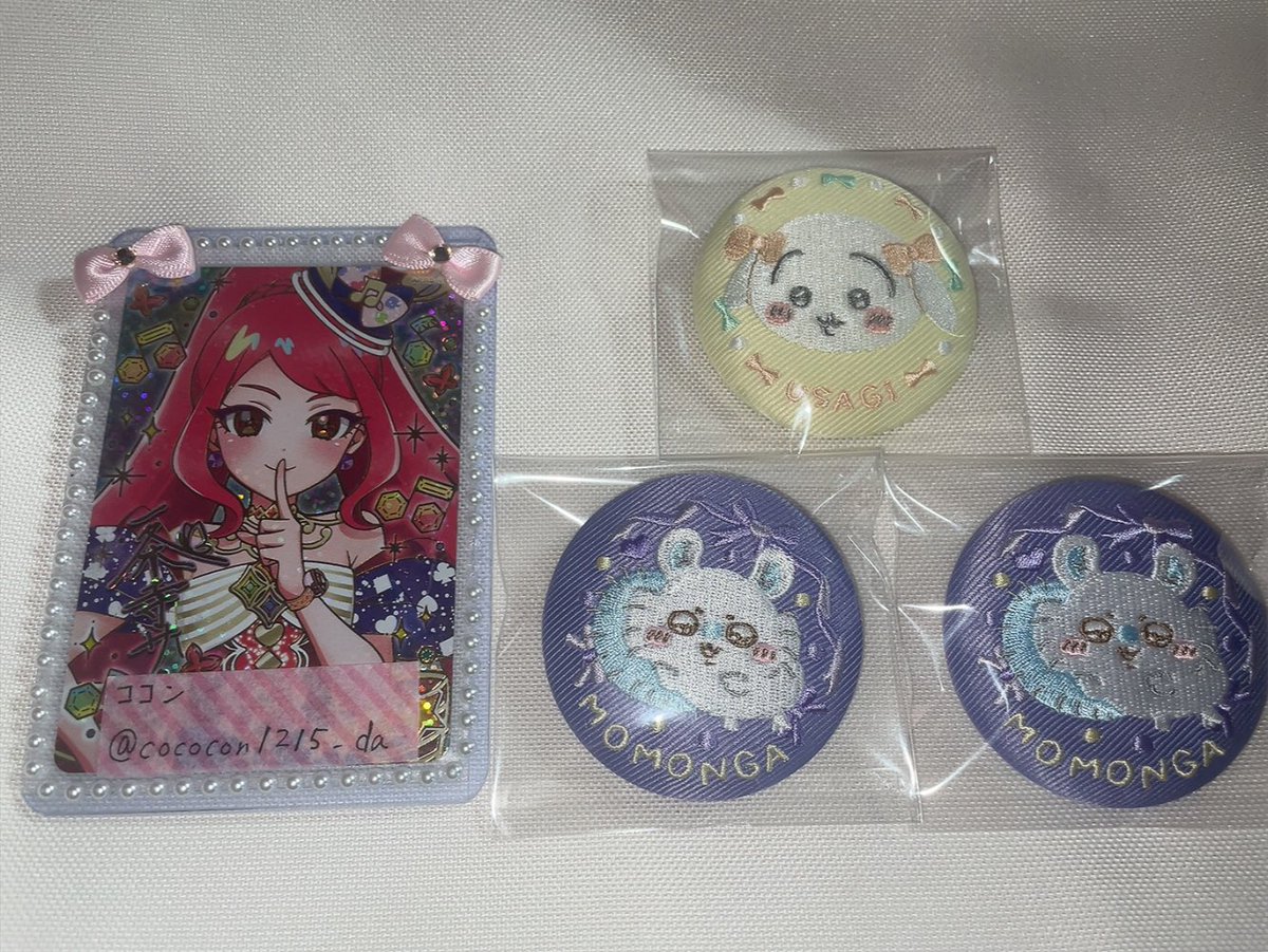 cococon1215_da's tweet photo. 【交換】 ちいかわ 刺繍缶バッジ ビスケット2

譲 うさぎ モモンガ

求 同異種 ちいかわ

郵送のみ。検索からもお気軽にお声掛けください。 https://t.co/Jsm3agKo5l
