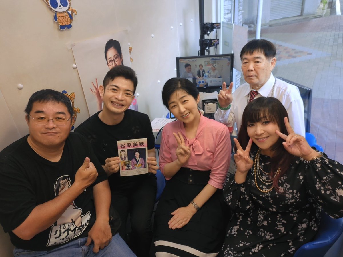 SH_AZPANFM's tweet photo. まもなく、『名古屋から聴いてチョーよ！！
～宝馬ショーゴ歌の宝箱～』放送開始❣

本日はゲストに、歌手の松原美穂様が登場‼️
どんなお話が飛び出すのか✨
お見逃しなく🎤

MC：ショーゴ＆椿紗奈&amp;ジロー
ゲスト：松原美穂(歌手&amp;女優)
提供様∶ナエごん(ナエごんの企み主催) https://t.co/ayv9DVvezp