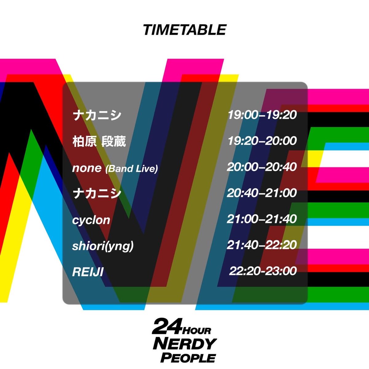 nonAMe__band's tweet photo. 【noneライブのお知らせ】
6/20(土) 出演20:00-20:40
高円寺SUB STOREにてお待ちしております！ https://t.co/QifD8gVxKd