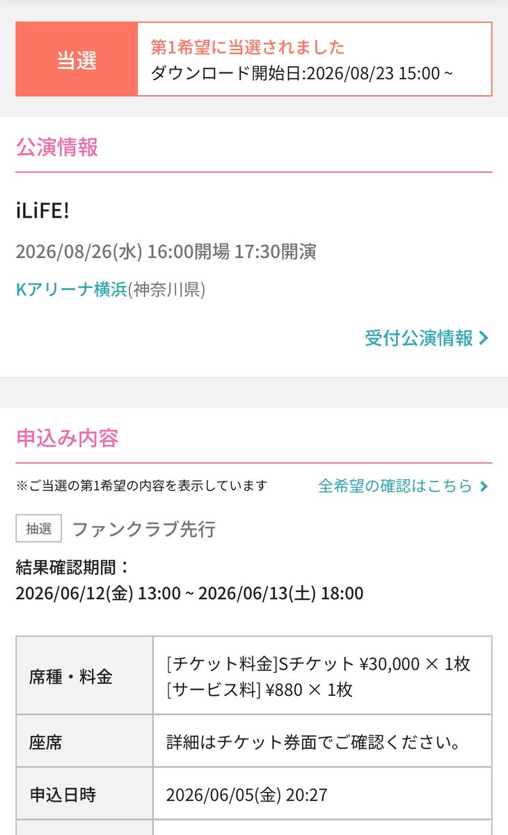 りちゃ tweet media