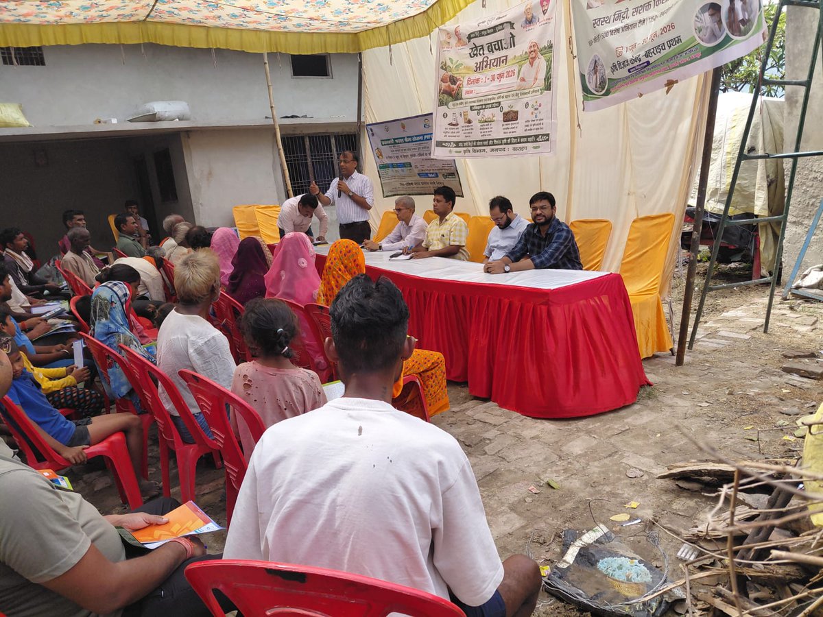 IcarIipr's tweet photo. An awareness programme under the 'Khet Bachao Abhiyan' was conducted by Dr. Hemant Kumar and Mr. Asik Dutta at Bhagwatpurwa village, Payagpur Block, Bahraich, on 11 June 2026.
#IIPR #OneICAR #ICARInAgriSearch #ICAR https://t.co/t11rcO889j