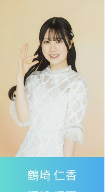 Moukongifted's tweet photo. アムアイさきてぃ
このまま生写真お願い致します。
ソンナユウコトナイヨ
ハッピーツール

#日向坂46_五期生LIVE https://t.co/ED8F7z8JG5