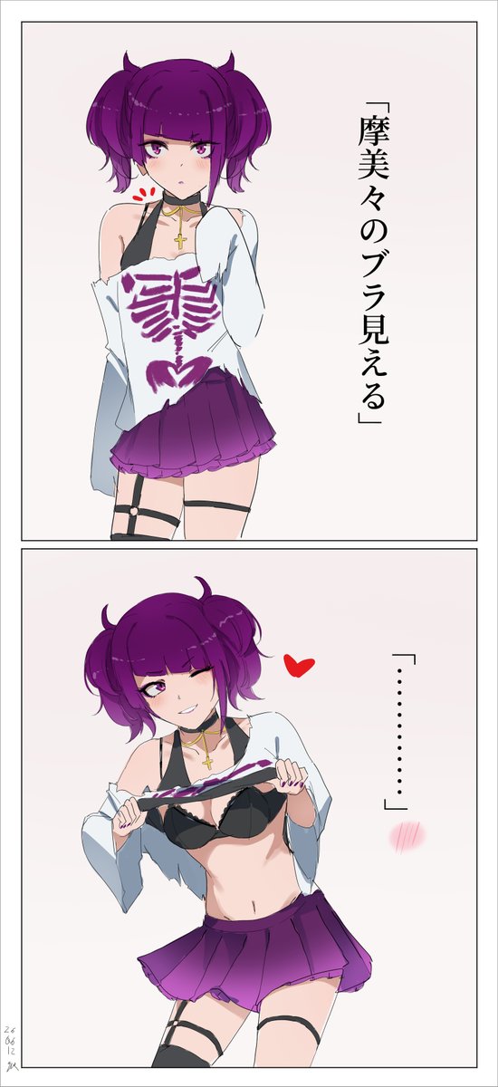 ywrcc11's tweet photo. MMM's strap...
田中摩美々の新しいいたずら https://t.co/MQpKCcx3Wv