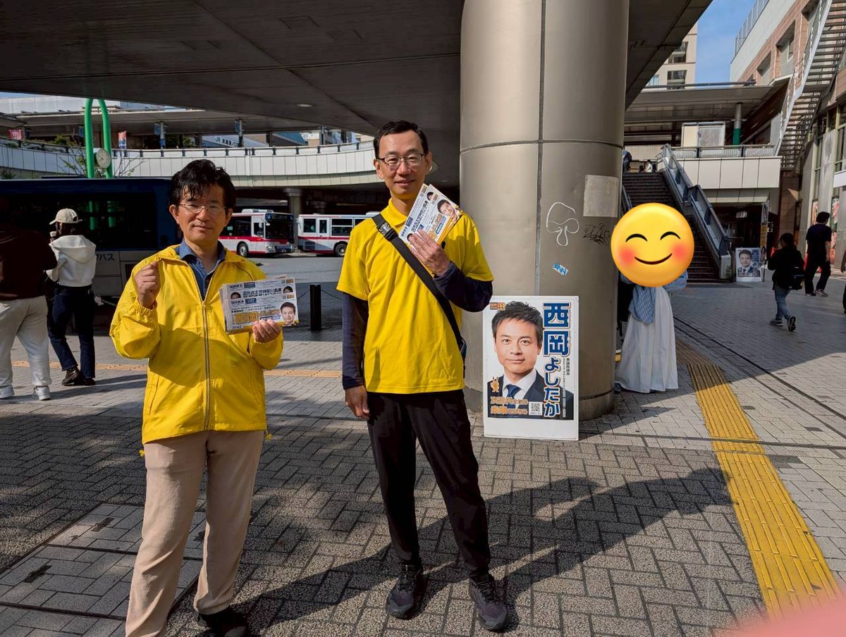 yama555com's tweet photo. #国民民主党
#溝の口
#ゴミ

本日朝は #鈴木明伸 さん @PinkFlamingos69 さんと溝の口にて街頭活動

「溝の口はゴミが多い、酔ってつぶれてゴミを撒き散らしていく。自宅前は本当にひどい。ボランティアの方が片付けてくれるが街はみんなのものだ！」との声を頂く

まずは現場を見に行くところから。 https://t.co/cAhuDfDrUw