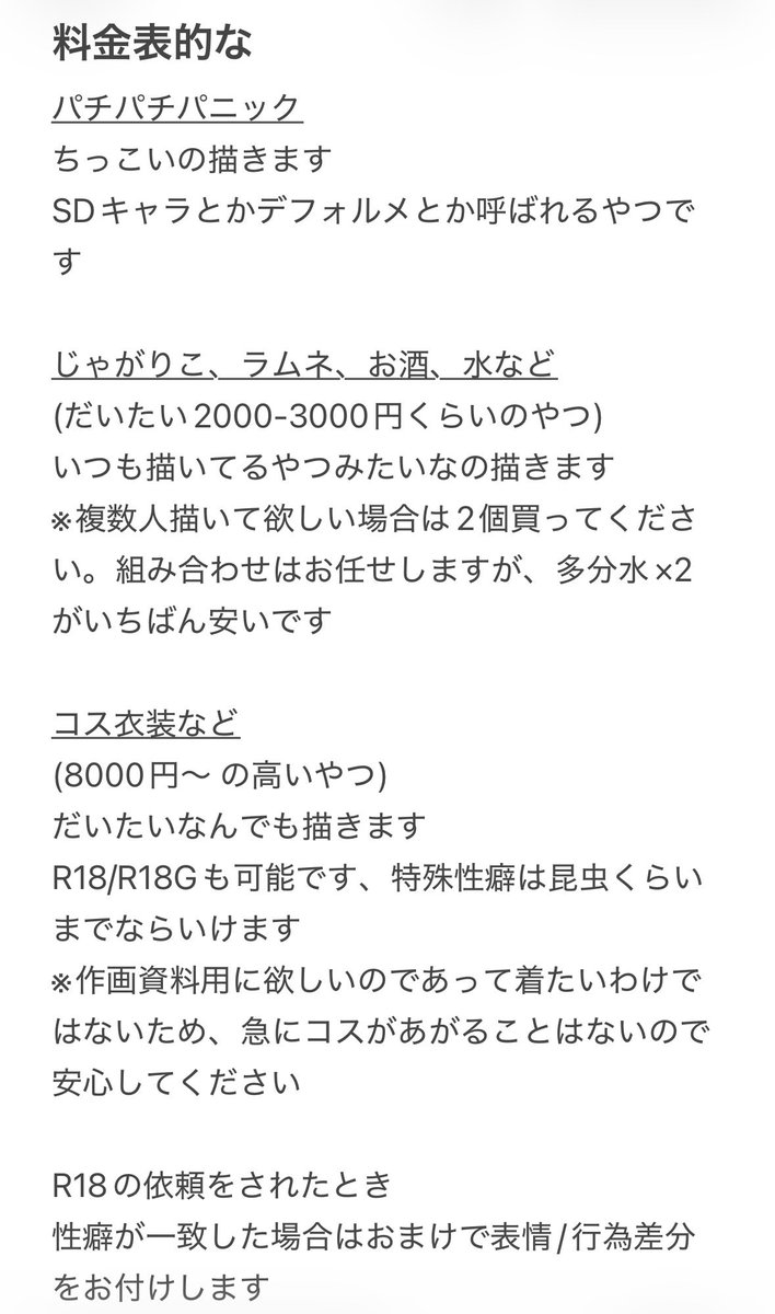 ネコ・ド・レェ tweet media