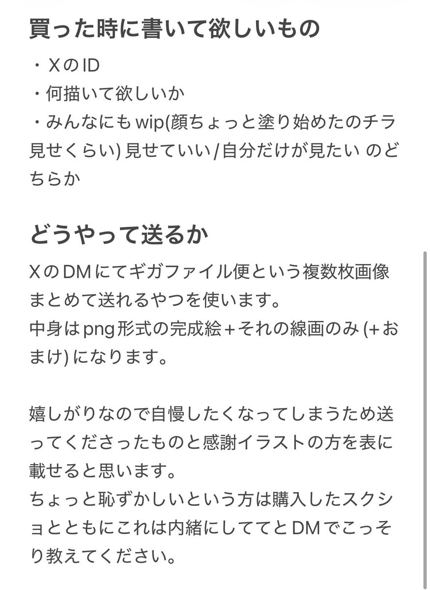 ネコ・ド・レェ tweet media