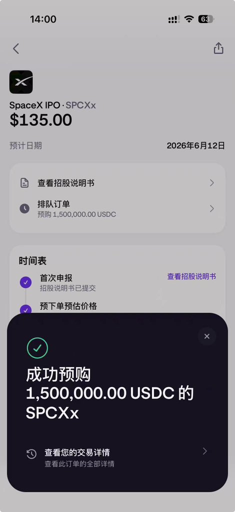 CryptoEway's tweet photo. 已经把房子卖了梭哈，吃肉还是吃屎就看今晚了。 https://t.co/rLG9HSOUI3