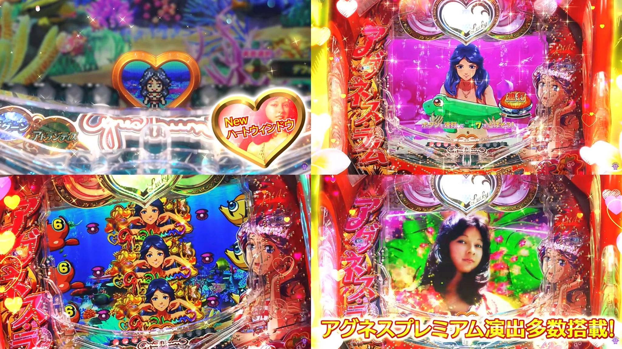 SANYO 海物語　大海物語　アグネスラム　地中海　沖縄　椅子カバー　パチンコ パチンコ・パチスロ.com on X: 
